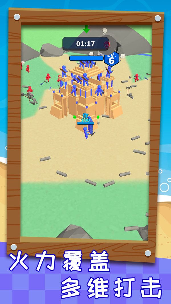 搬砖之王下载安装最新版本