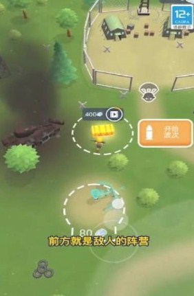 基地防御3D最新版下载-基地防御3D游戏安卓版下载v1.0.0927.01 