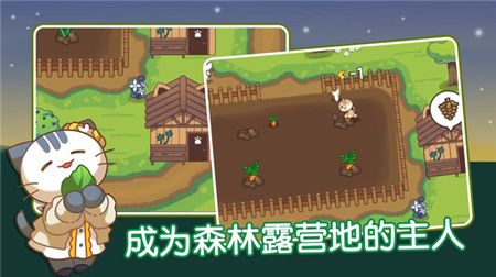猫咪森林中文内购破解版下载-猫咪森林无限金币版最新下载v1.15