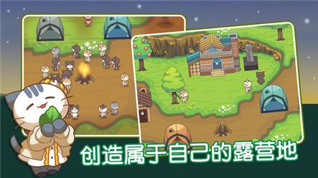 猫咪森林无限金币版最新