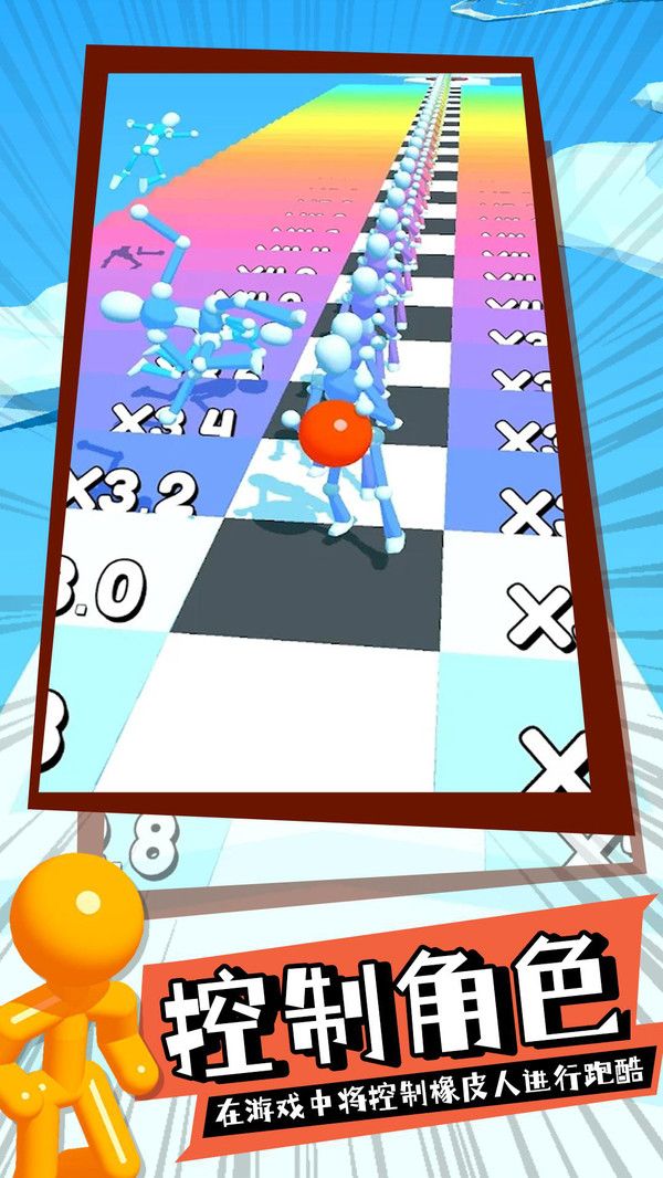 我要变巨人游戏下载-我要变巨人最新版下载v1.1