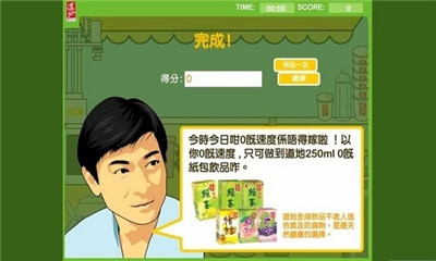 地道茶坊游戏下载-地道茶坊安卓版下载v1.10