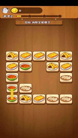 草莓大作战休闲下载-草莓大作战最新版手游下载v1.0.0