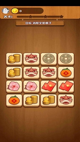 草莓大作战最新版手游