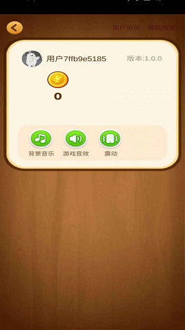 草莓大作战最新版手游