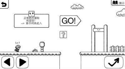 正常的大冒险安卓版下载-正常的大冒险2022最新版下载v3.7.4