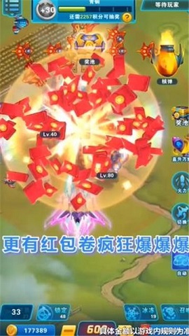 雷电战机传奇下载-雷电战机传奇正式版下载v1.0.8 最新版