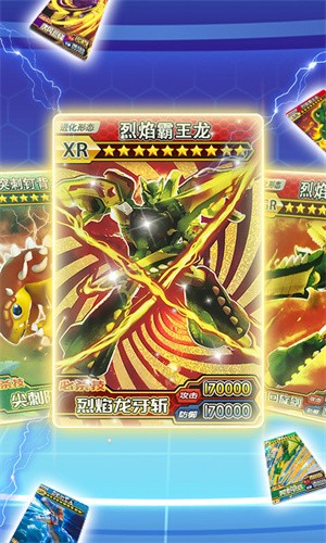 恐龙抽卡对战游戏下载-恐龙抽卡对战无限钻石版免广告下载v1.6