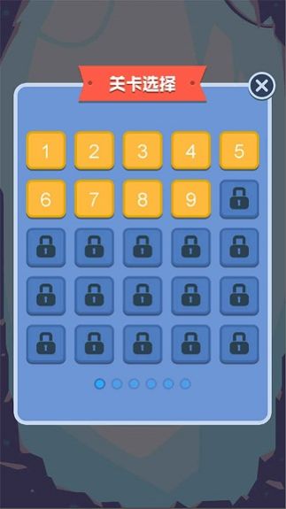 弹弹超人游戏安卓版