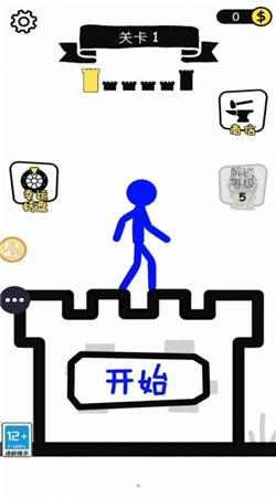 我是推塔王手机版免费