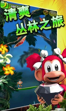 丛林大冒险游戏下载-丛林大冒险最新版下载v2.8.6