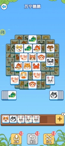 别靠近我呀小游戏官方版下载-别靠近我呀小游戏下载v1.0