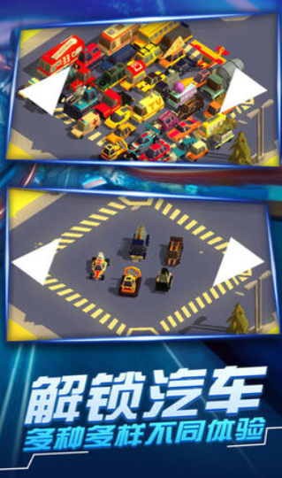 汽车追逐战3游戏下载-汽车追逐战3无广告下载v1.4