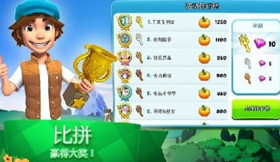 全民大丰收官方正版下载-全民大丰收红包版下载v1.001