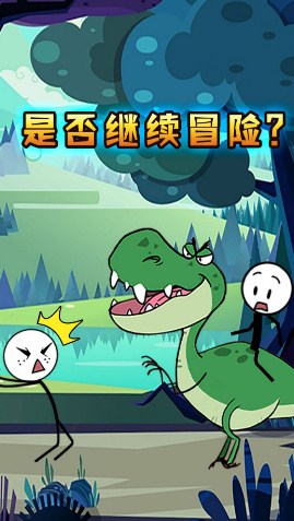 火柴人逃亡冒险游戏官方版下载-火柴人逃亡冒险游戏最新版下载v1.0.1