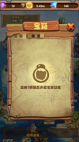 海岛部落游戏下载-海岛部落官方版下载v1.0.0