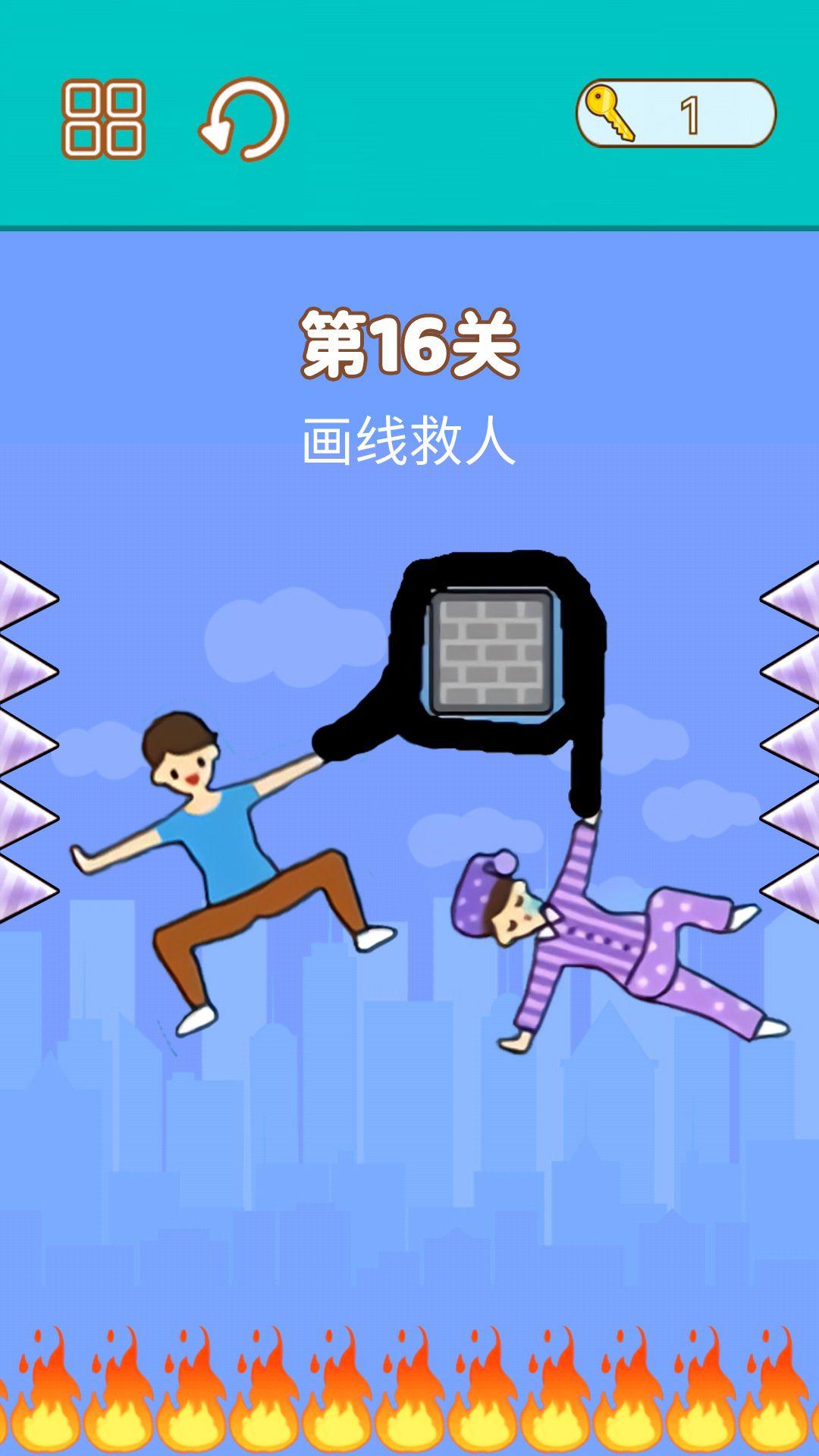 拯救小明游戏最新版下载-拯救小明游戏安卓版下载v2.0 