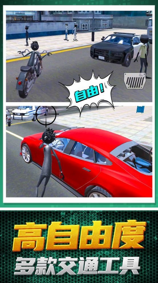 蜘蛛侠英雄救援游戏手机版下载-蜘蛛侠英雄救援游戏最新版下载v1.0