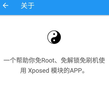 星空免root框架防闪退-星空防闪退免root框架v9.9.9