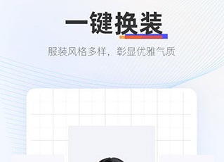 证照拍免费证件照软件最新版下载-证照拍app安卓版下载v1.6.1.0