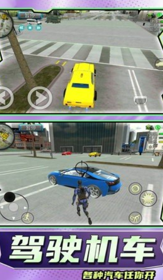 超级小英雄2官方版下载-超级小英雄2手机版下载v1.0.0