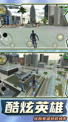 超级小英雄2官方版下载-超级小英雄2手机版下载v1.0.0