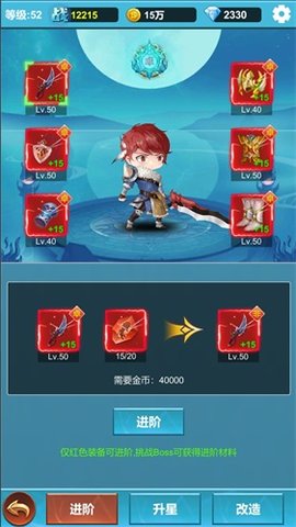 命运英雄战记手机版下载-命运英雄战记最新版下载v1.0