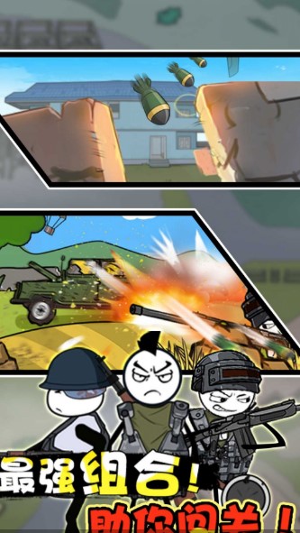 火柴人沙滩奇遇游戏官方版下载-火柴人沙滩奇遇游戏下载v1.0