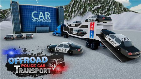 越野警车运输车游戏下载-越野警车运输车游戏免广告下载v1.0