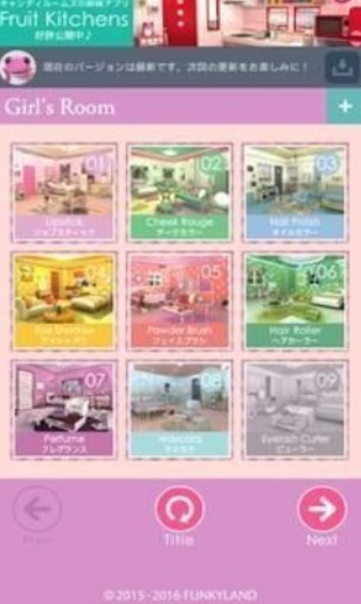 逃出女儿房游戏下载-逃出女儿房最新版下载v2.1.2