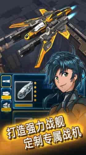 暴走战斗机免广告下载-暴走战斗机2022最新版下载v300.1.0.3018