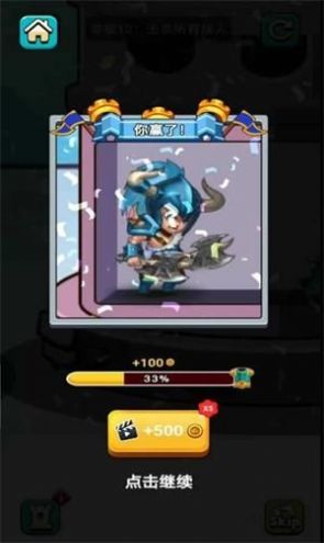 步步登神游戏最新版