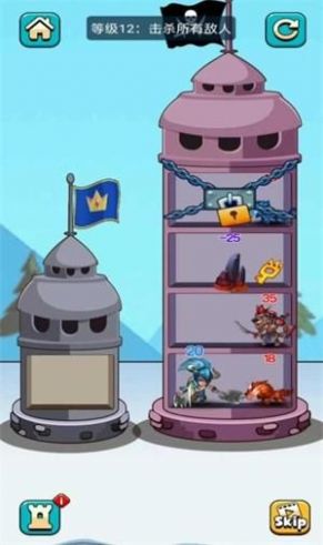 步步登神游戏最新版