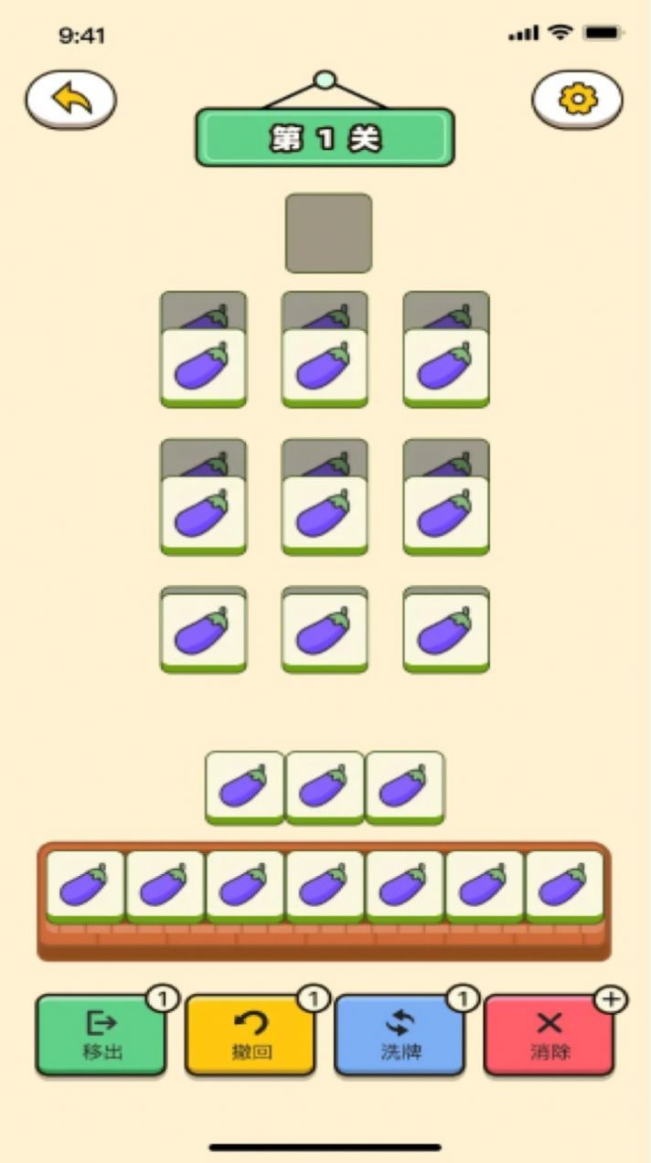 猪突突游戏安卓版下载-猪突突游戏红包版下载v1.0.3