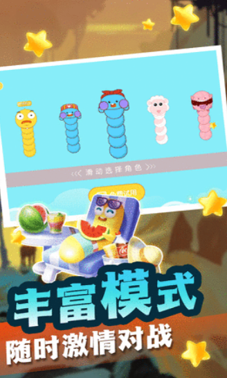 贪食蛇生存进化官方版下载-贪食蛇生存进化最新版下载v1.0.1