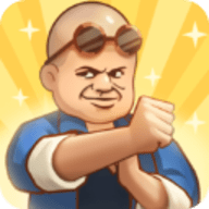 我要开武馆最新版