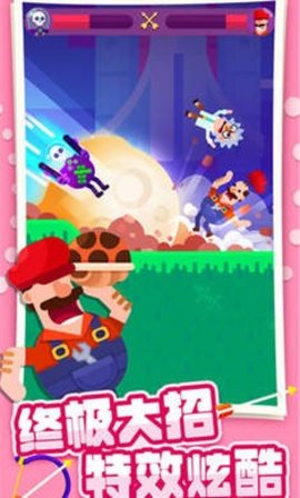 终极弓箭大师手机版下载-终极弓箭大师正式版下载v1.0.0