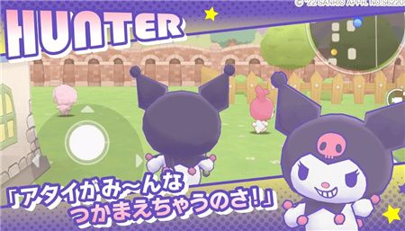 三丽鸥明星奇迹对战游戏中文手机版