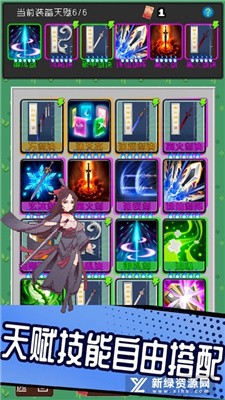 一剑破万法最新版下载-一剑破万法安卓版下载v1.8.48