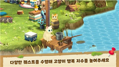 露营猫家族手游下载-露营猫家族Camping Cat Family下载v1.0.1