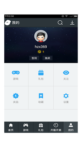 蜻蜓助手地铁跑酷破解版