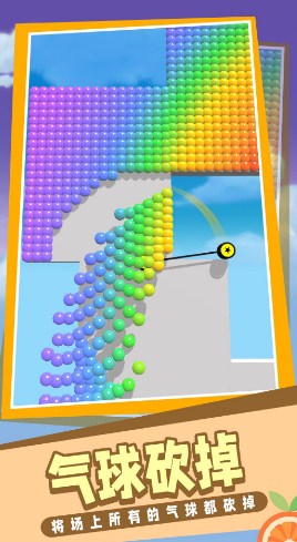 开心小球游戏官方安卓版下载-开心小球游戏最新版下载v1.0.0