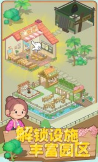 养老模拟器免广告下载-养老模拟器游戏下载v1.0.1