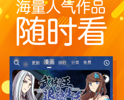 菠萝包漫画全集免费版下载