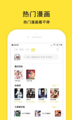 小鬼快搜2022免费版下载-小鬼快搜app最新版下载v1.0