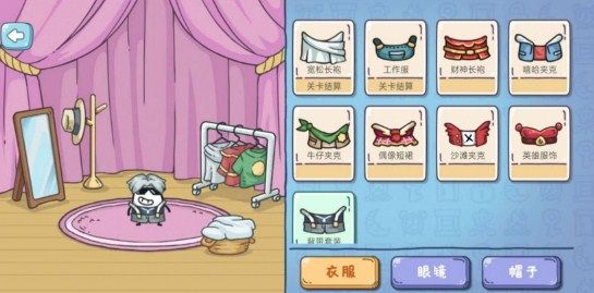 大聪明茶叶蛋游戏官方版下载-大聪明茶叶蛋游戏最新版下载v1.0