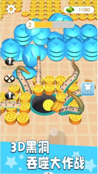 3D黑洞吞噬城市游戏安卓版下载-3D黑洞吞噬城市游戏最新版下载v1.0