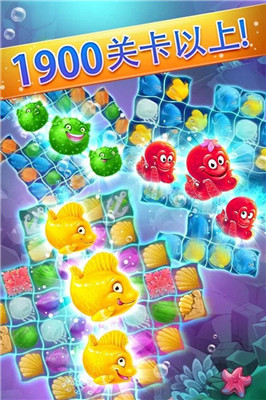 美人鱼消除游戏