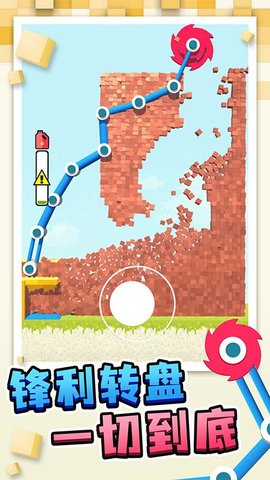 搬运我最溜游戏下载-搬运我最溜安卓版下载v1.0.4