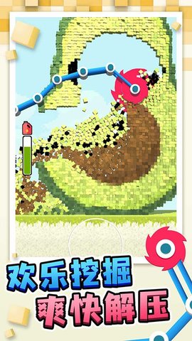 搬运我最溜游戏下载-搬运我最溜安卓版下载v1.0.4